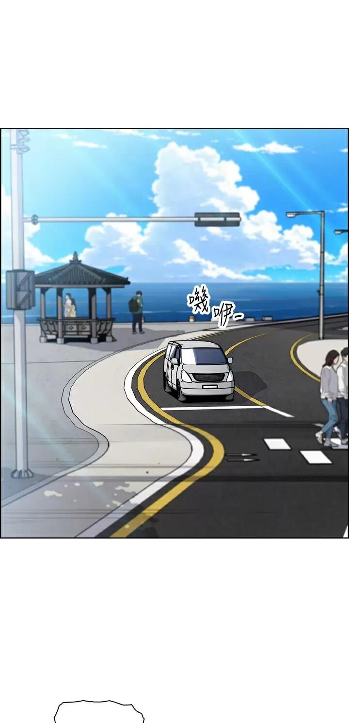 《卖豆腐的店》第66话 第18页