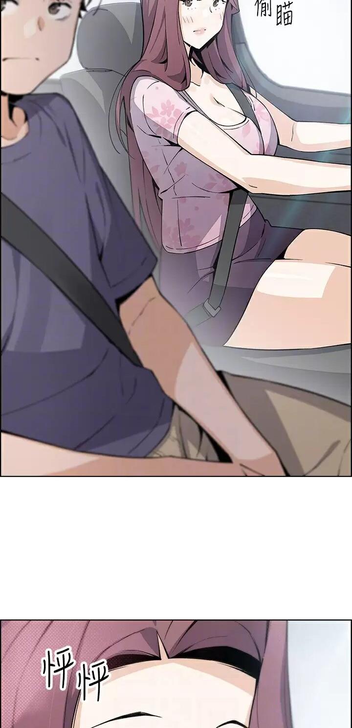 《卖豆腐的店》第66话 第23页