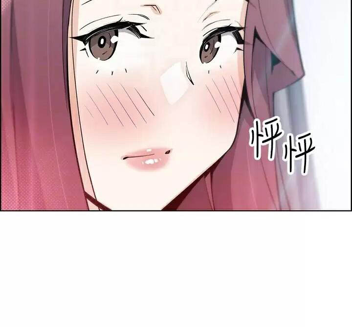 《卖豆腐的店》第66话 第24页