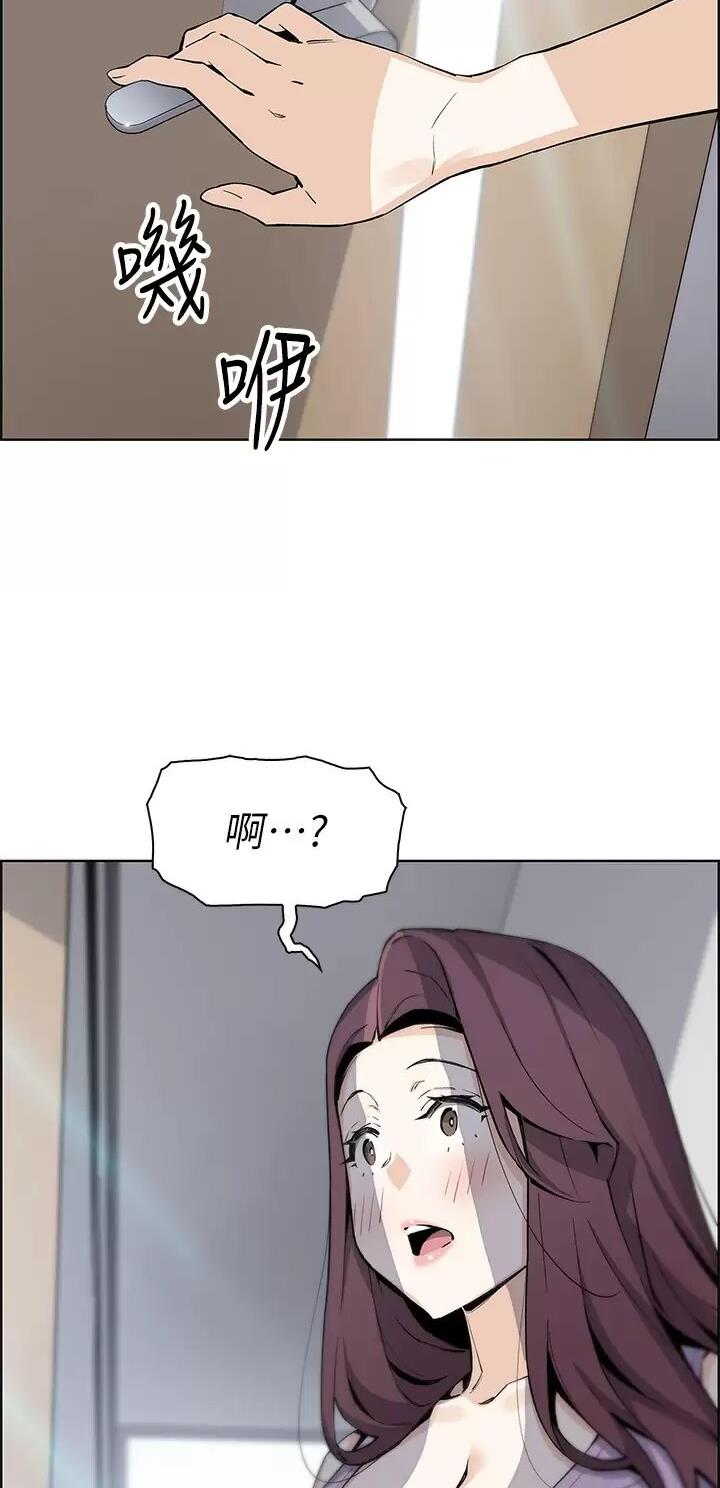 《卖豆腐的店》第66话 第7页