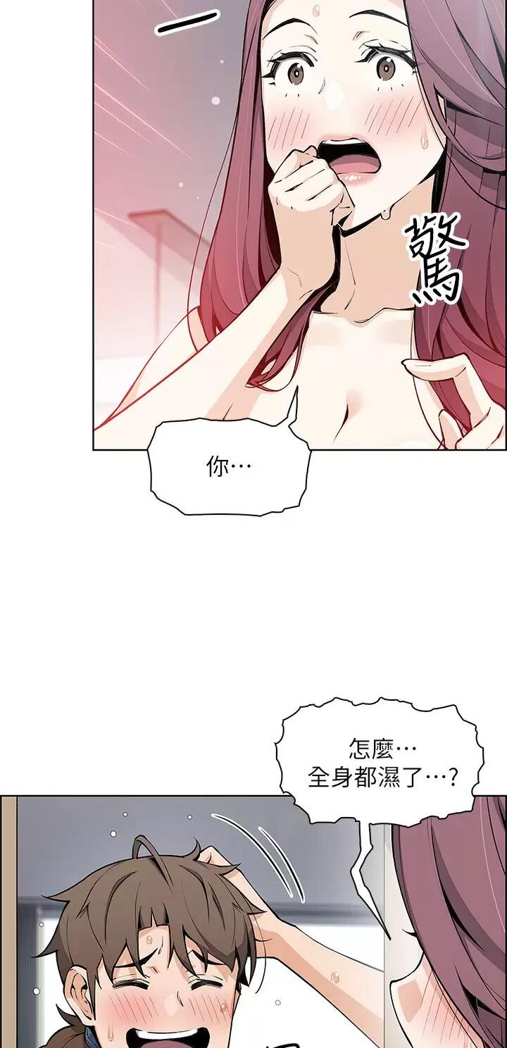 《卖豆腐的店》第66话 第9页
