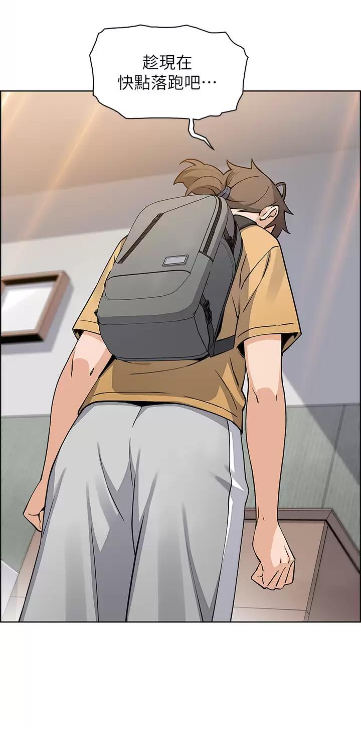 《卖豆腐的店》第64话 第16页