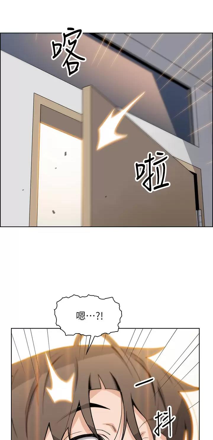 《卖豆腐的店》第64话 第17页