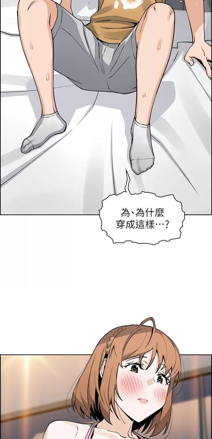 《卖豆腐的店》第64话 第19页