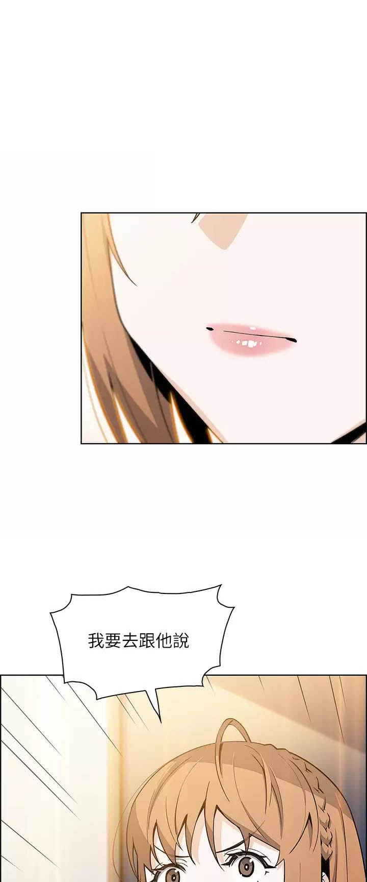 《卖豆腐的店》第64话 第1页
