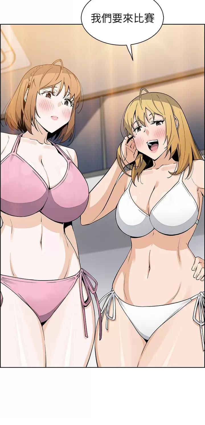 《卖豆腐的店》第64话 第22页