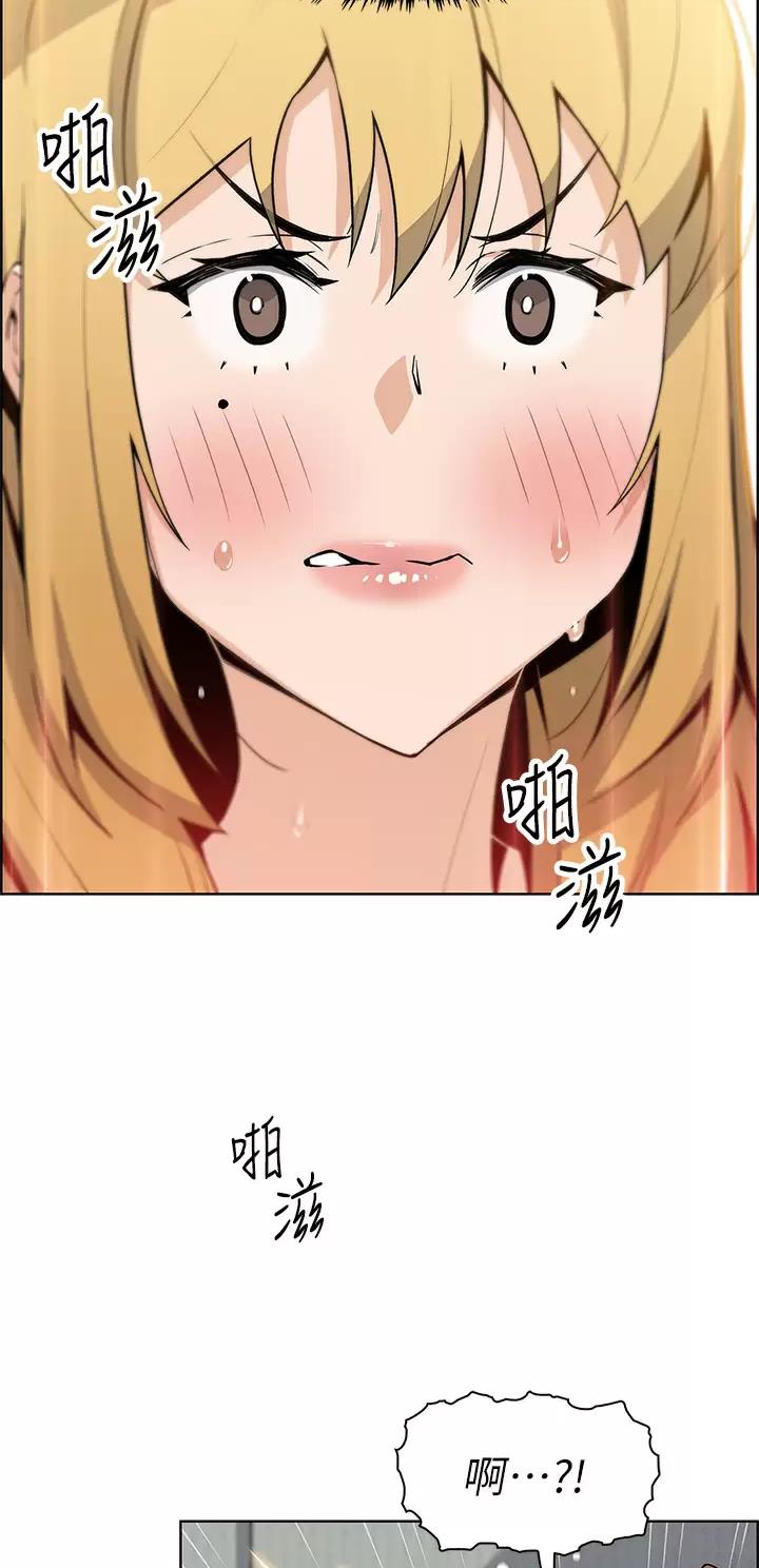 《卖豆腐的店》第65话 第16页