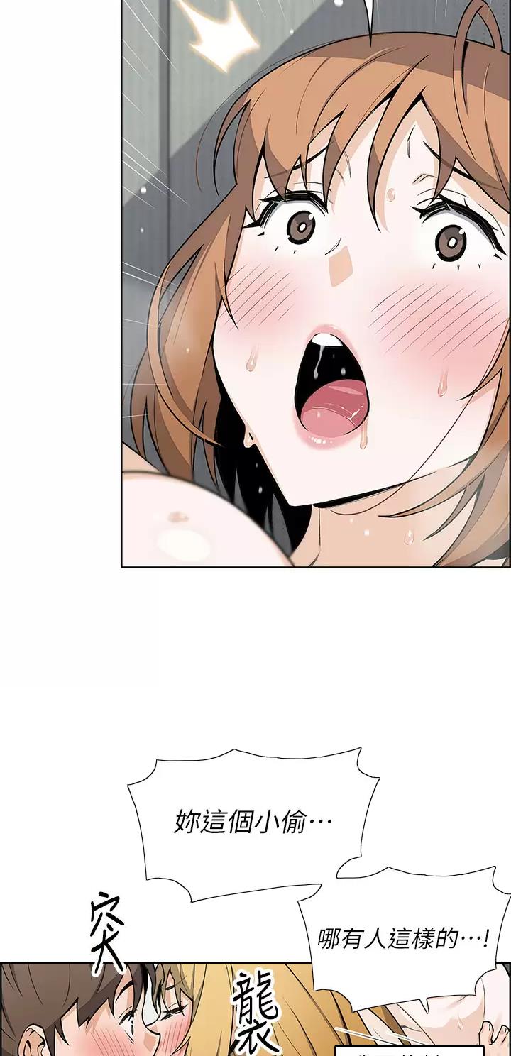 《卖豆腐的店》第65话 第17页