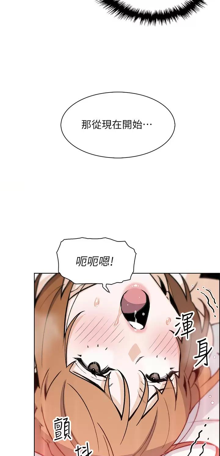 《卖豆腐的店》第65话 第21页