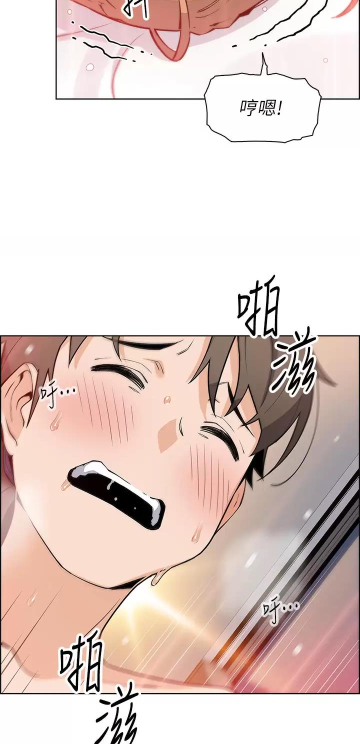 《卖豆腐的店》第65话 第22页