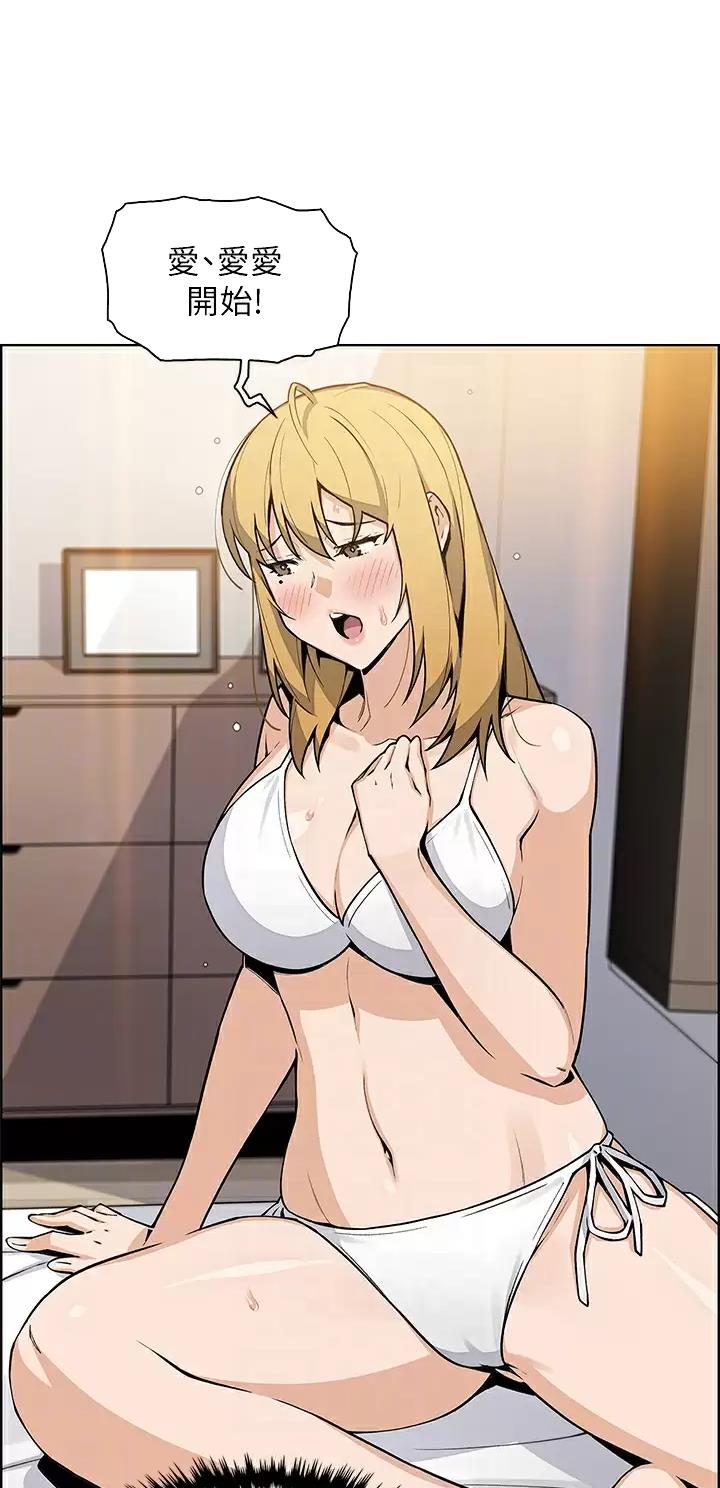 《卖豆腐的店》第65话 第4页