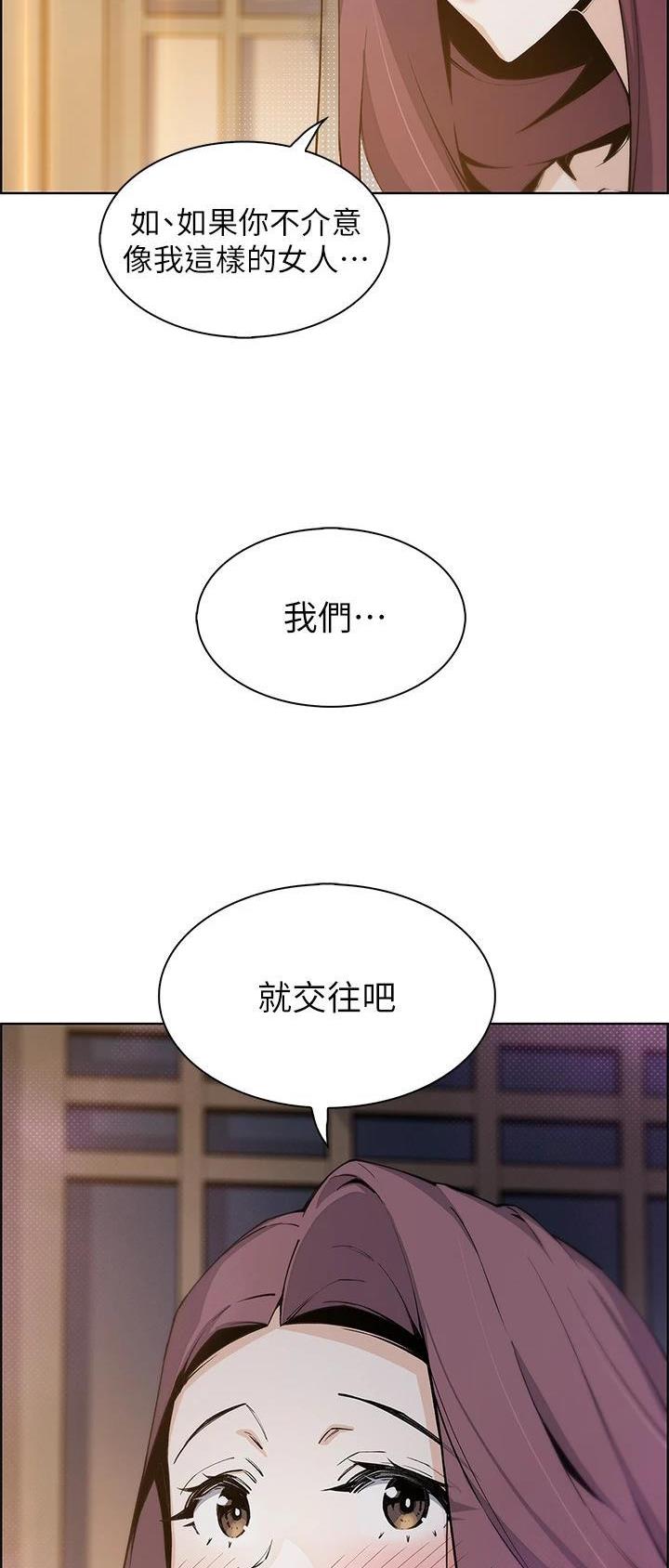 《卖豆腐的店》第68话 第10页
