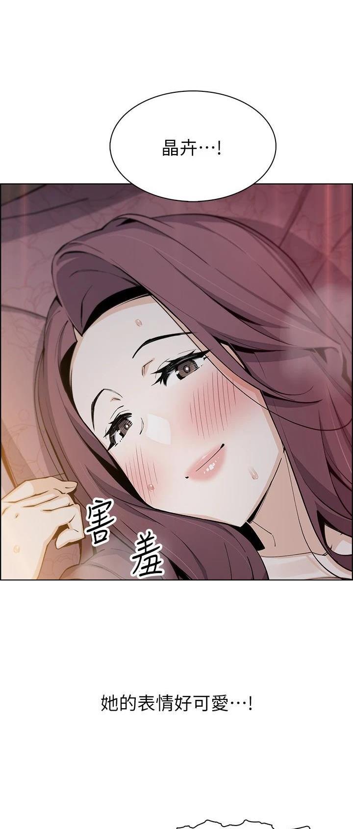 《卖豆腐的店》第68话 第19页