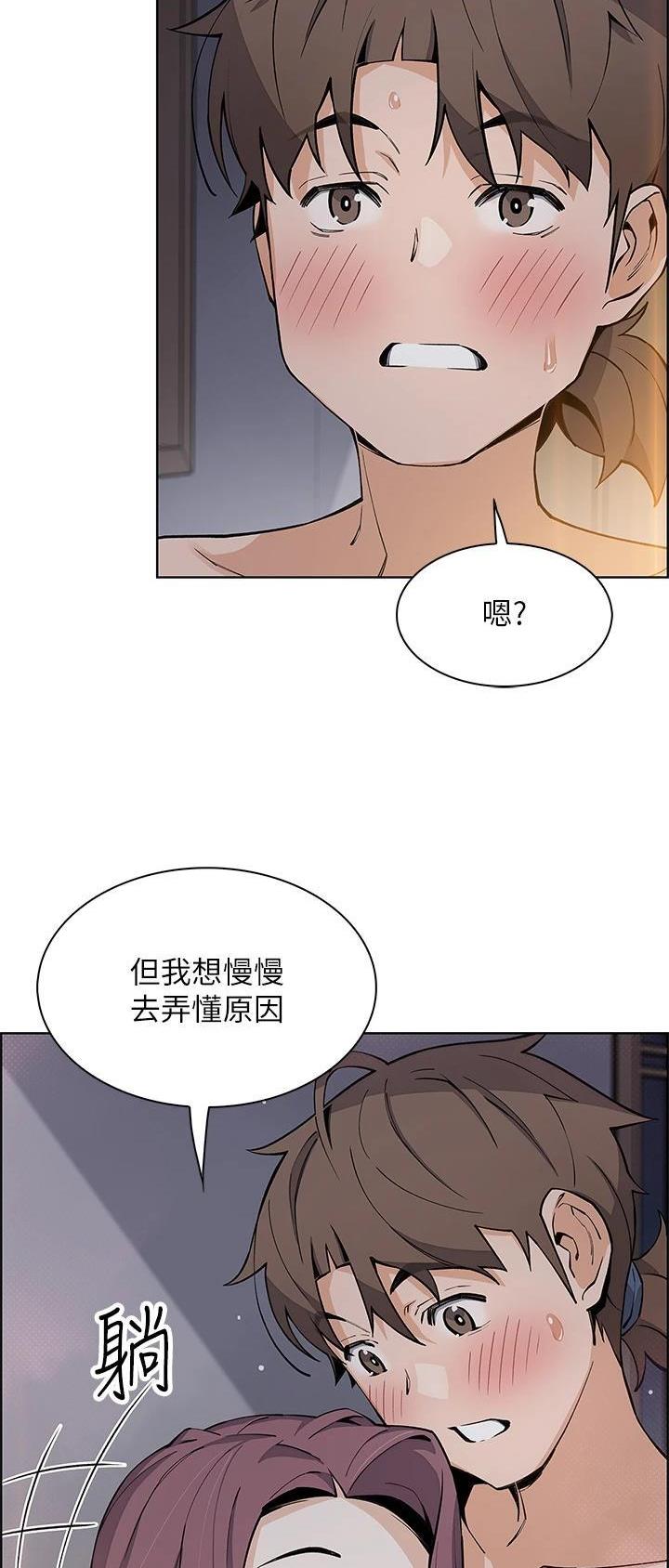 《卖豆腐的店》第68话 第24页