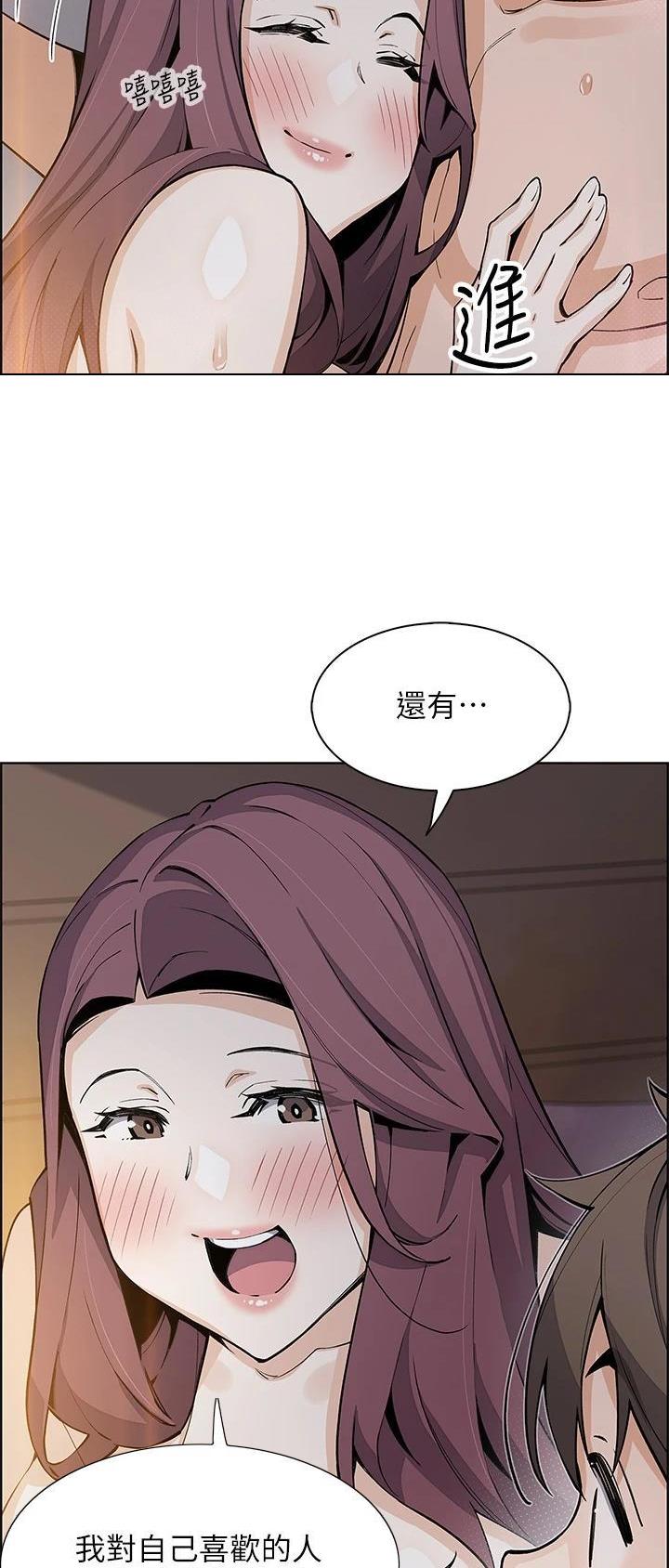 《卖豆腐的店》第68话 第25页
