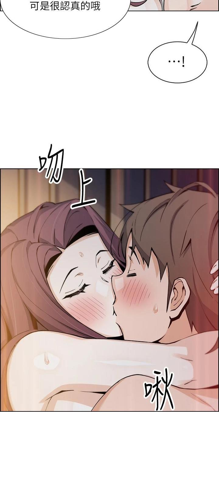 《卖豆腐的店》第68话 第26页