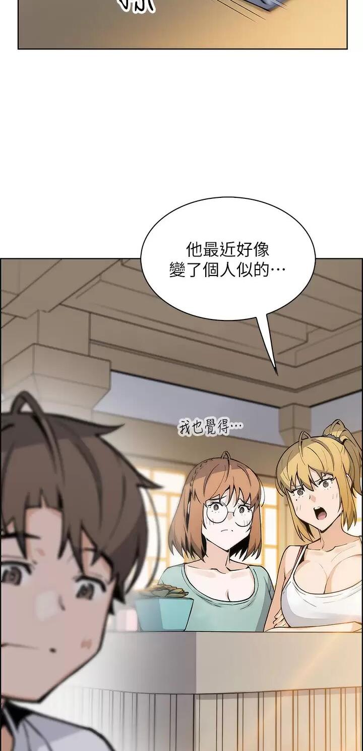 《卖豆腐的店》第67话 第10页