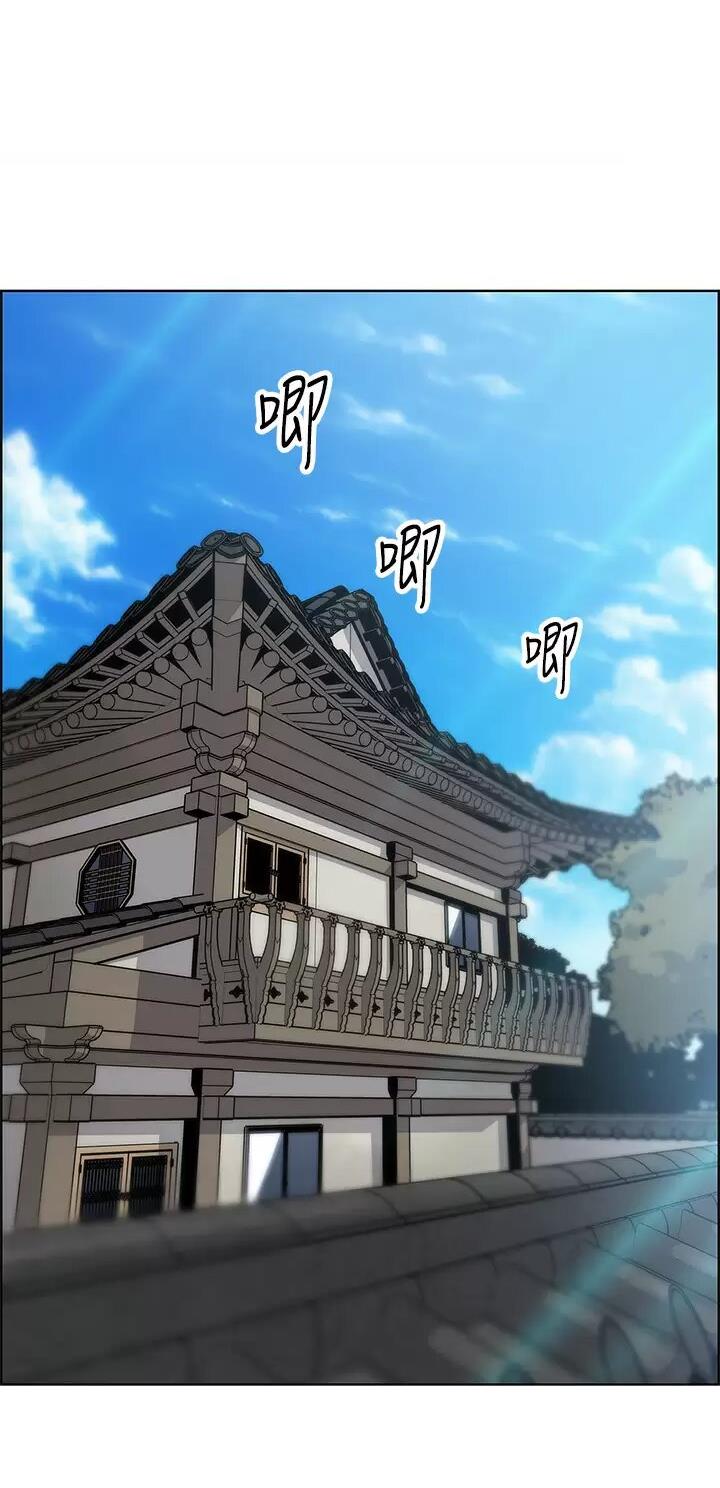 《卖豆腐的店》第67话 第1页