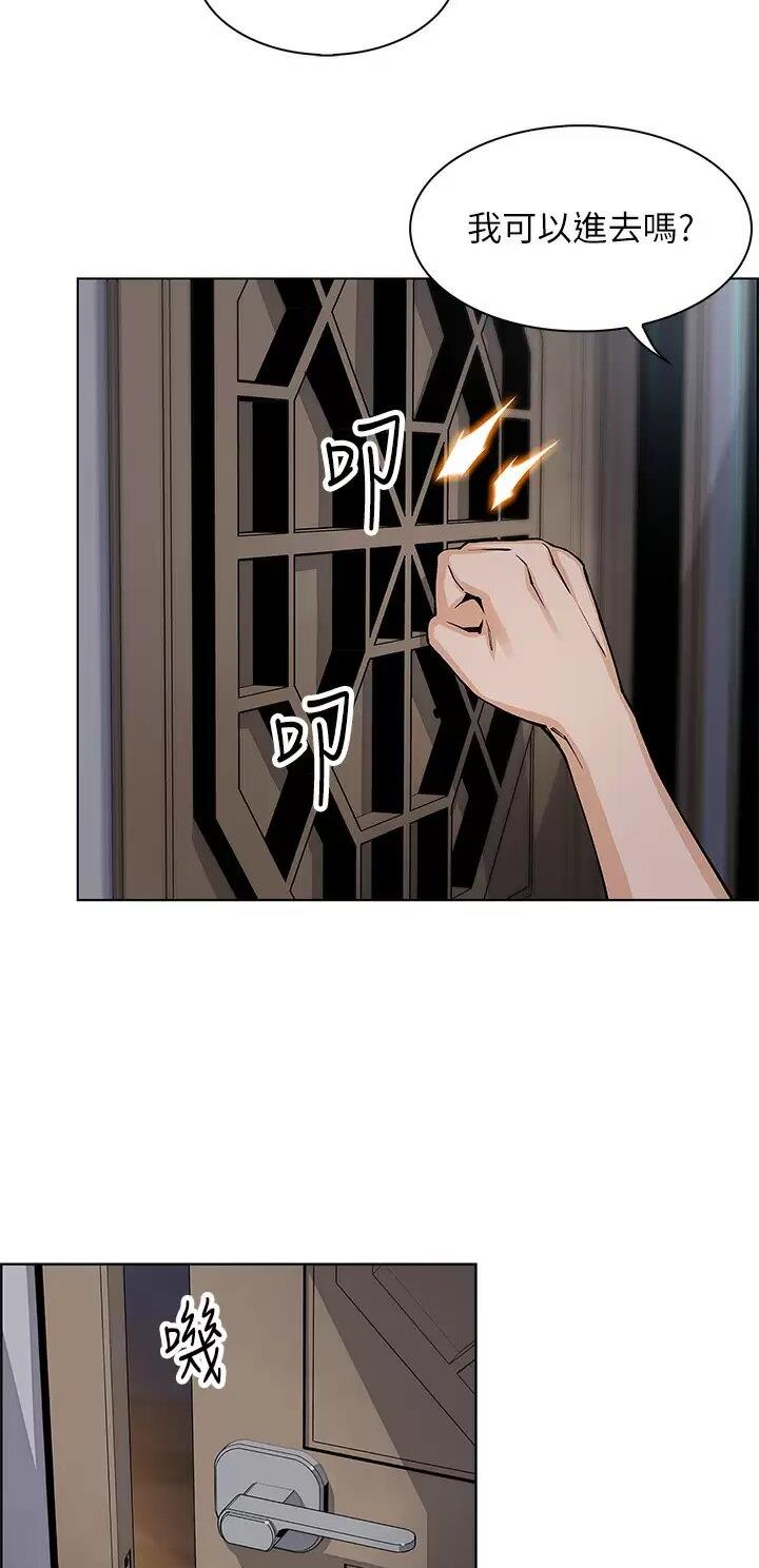 《卖豆腐的店》第67话 第26页