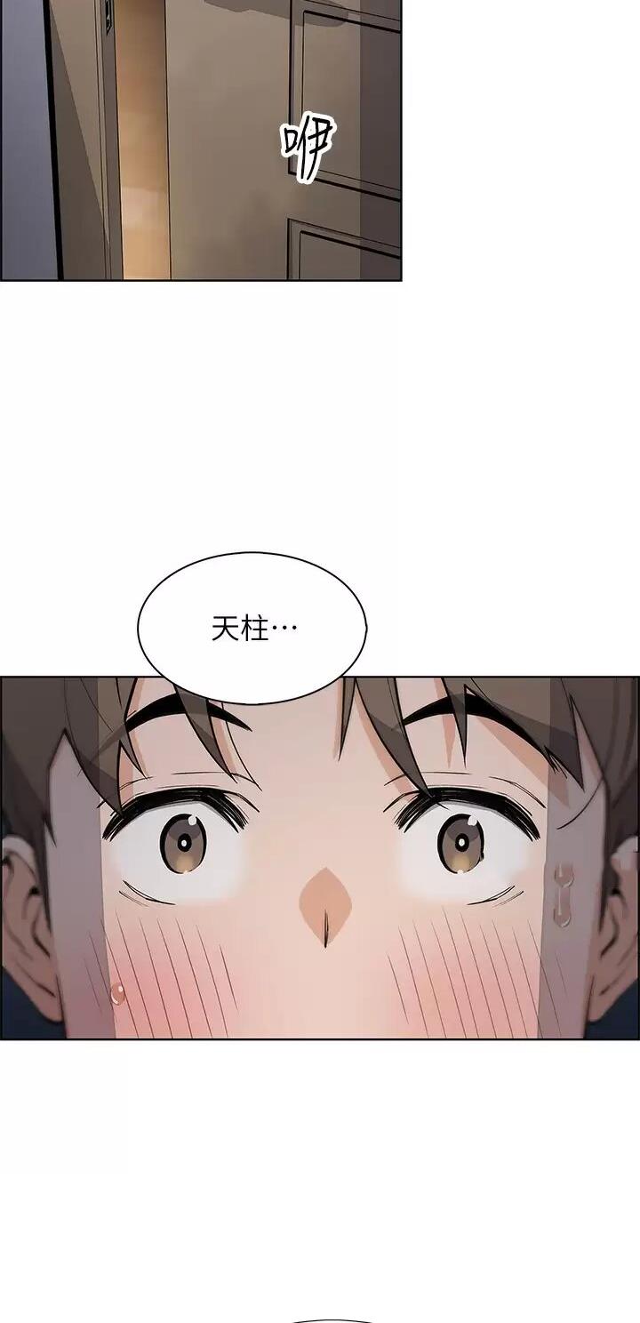 《卖豆腐的店》第67话 第27页