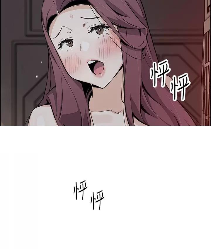 《卖豆腐的店》第67话 第29页