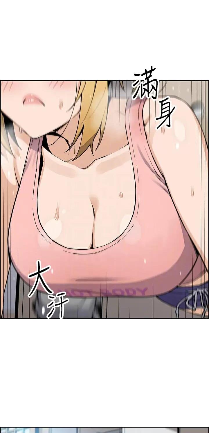 《卖豆腐的店》第67话 第2页