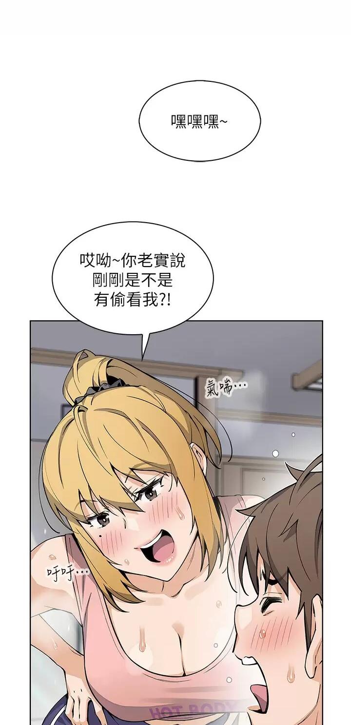 《卖豆腐的店》第67话 第5页