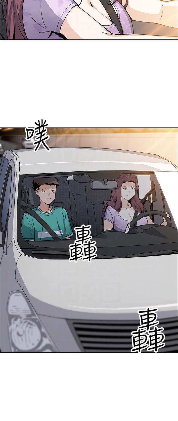 《卖豆腐的店》第72话 第10页