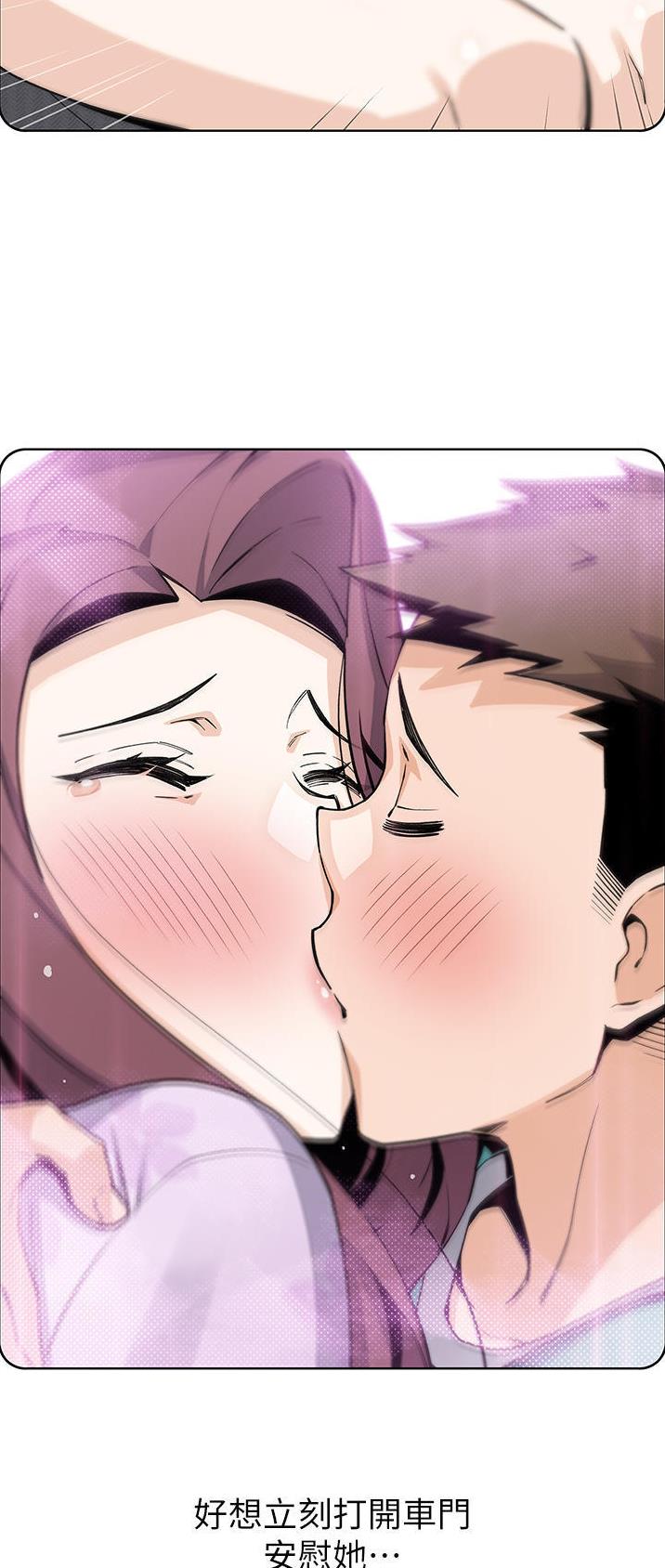 《卖豆腐的店》第72话 第24页