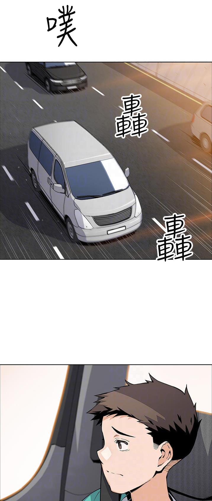 《卖豆腐的店》第72话 第4页