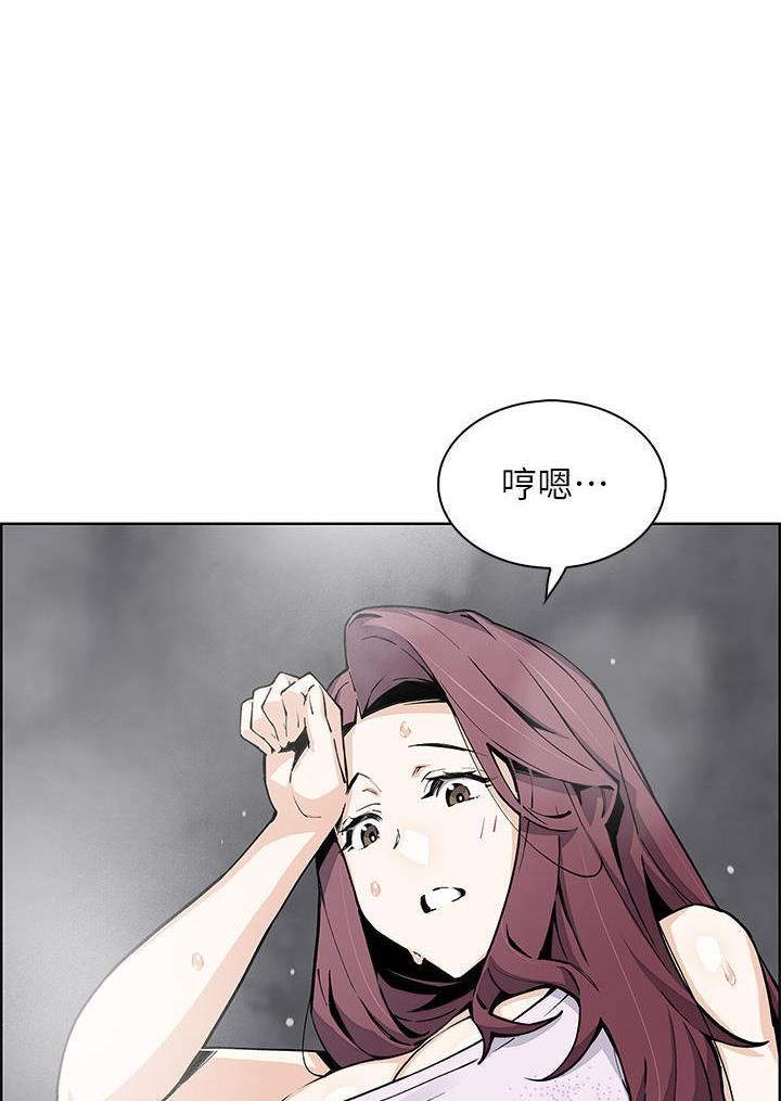 《卖豆腐的店》第71话 第1页