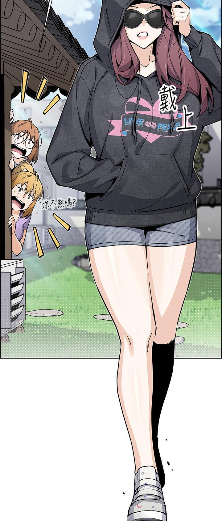 《卖豆腐的店》第71话 第8页