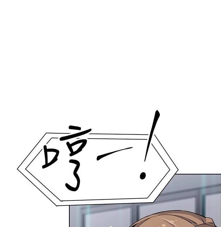 《卖豆腐的店》第75话 第1页
