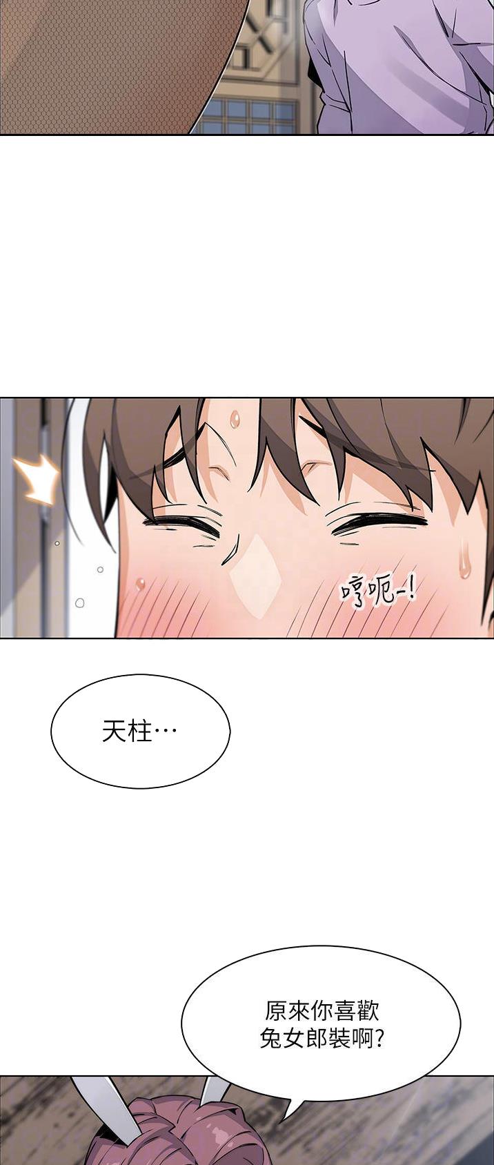 《卖豆腐的店》第74话 第12页