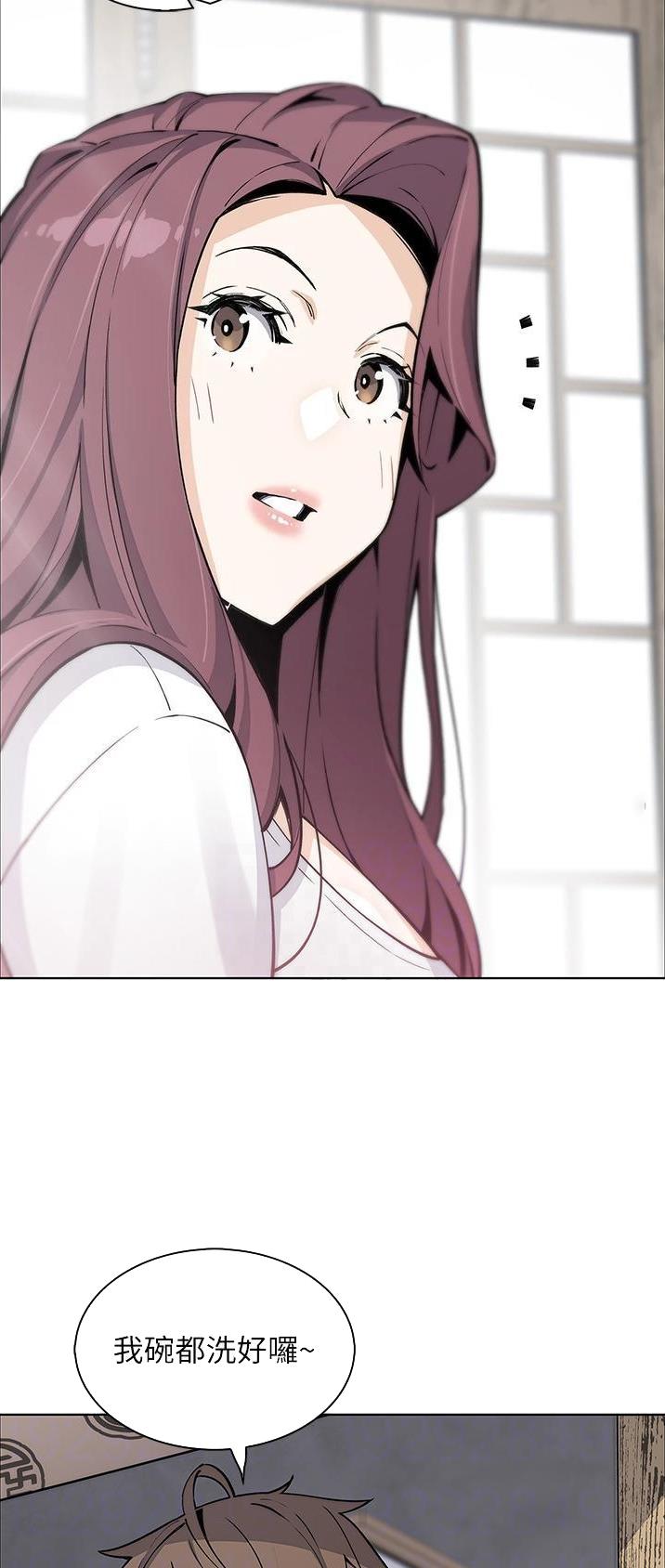 《卖豆腐的店》第74话 第5页