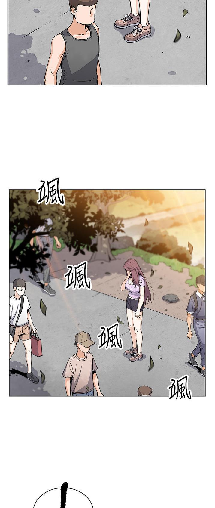 《卖豆腐的店》第73话 第12页