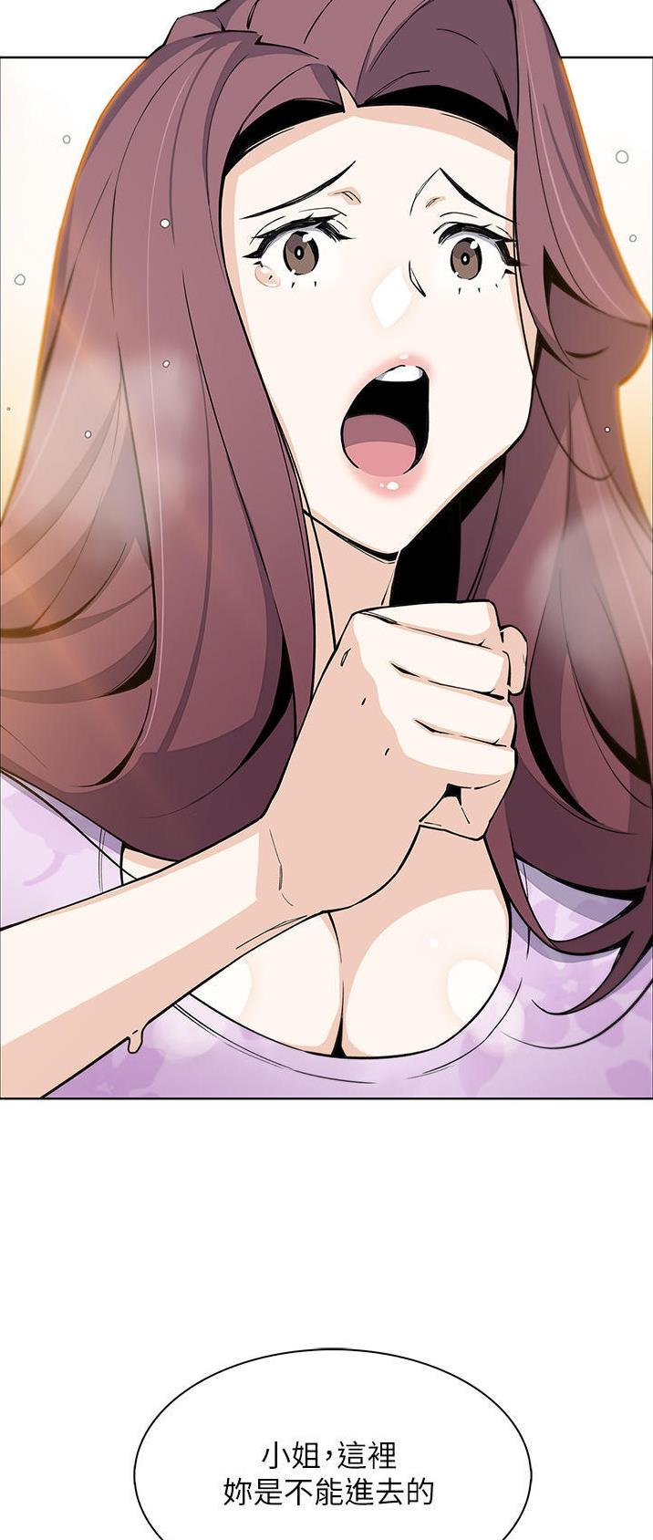 《卖豆腐的店》第73话 第20页