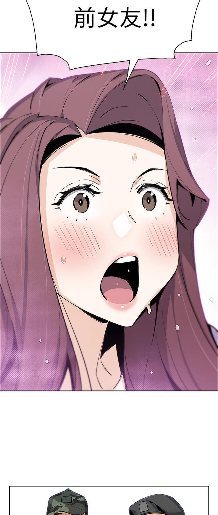 《卖豆腐的店》第73话 第24页