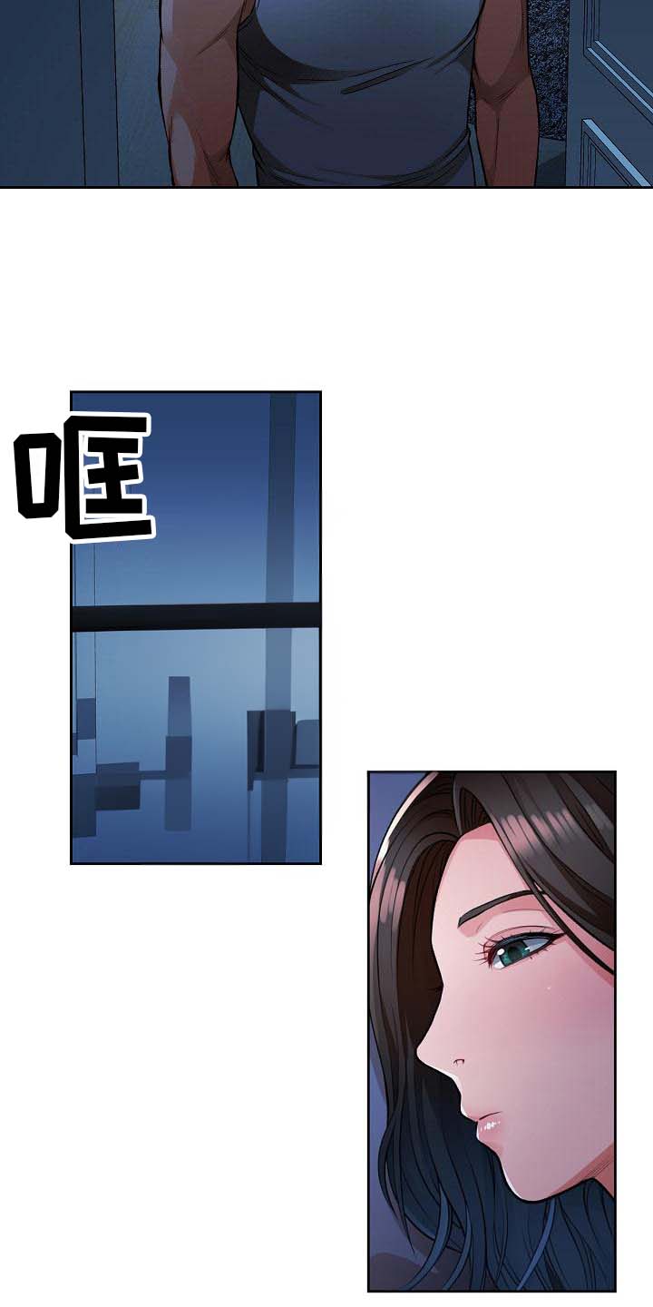 《暑期兼职》第4话 第18页