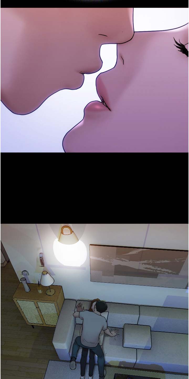 《前女友的戒指》第4话 第11页