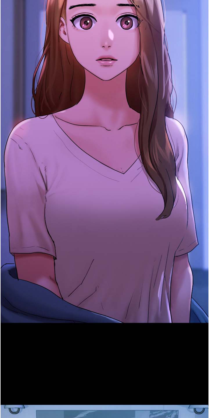 《前女友的戒指》第14话 第14页