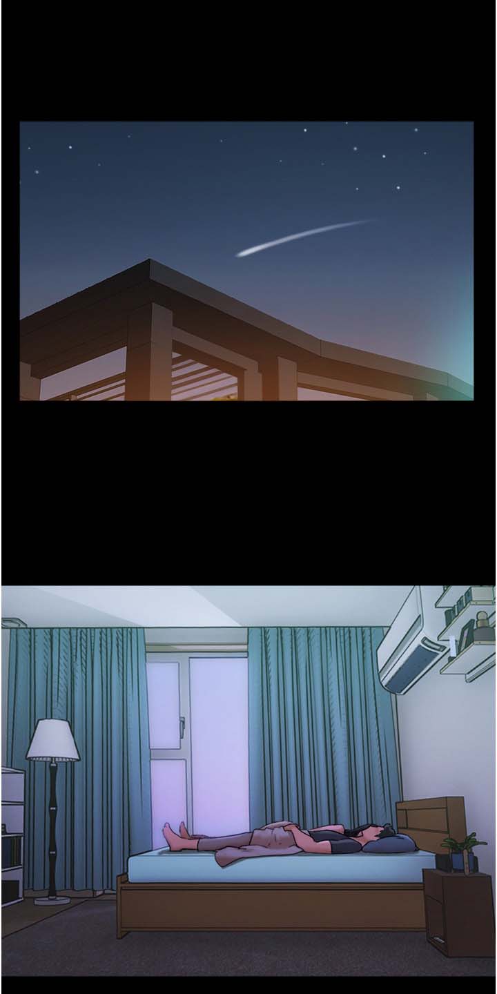 《前女友的戒指》第18话 第15页