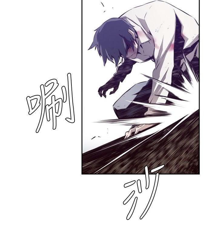 《古惑少年》第53话 第10页