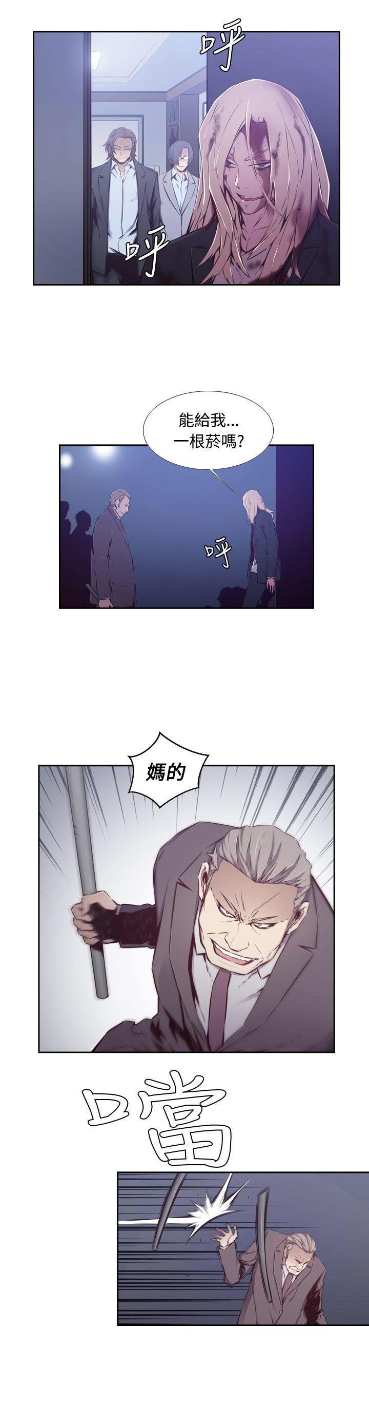 《古惑少年》第45话 第5页