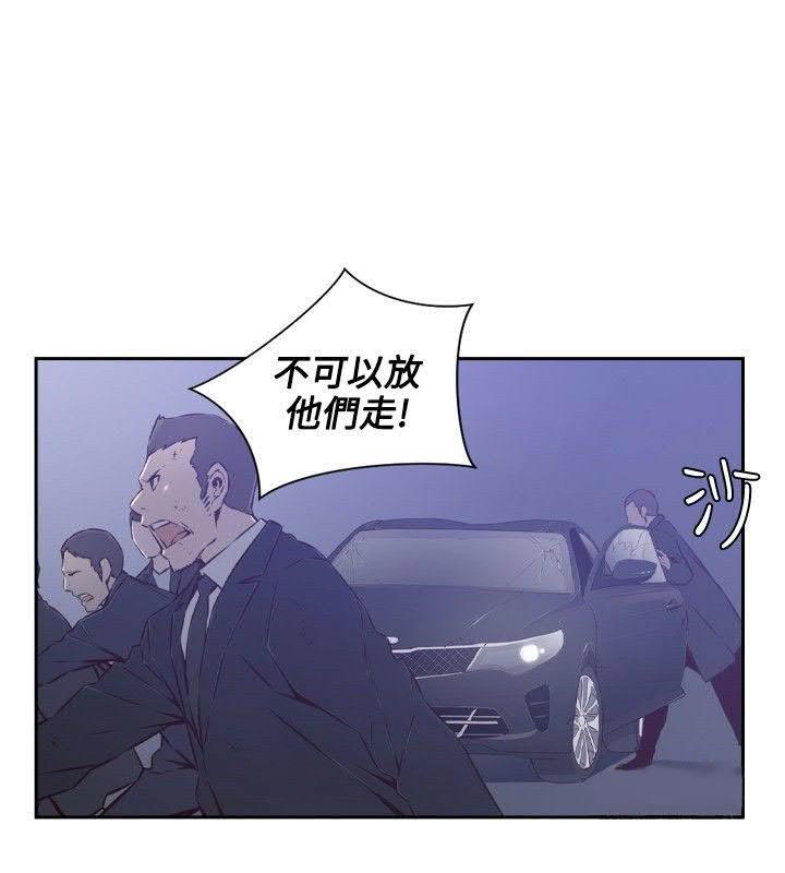 《古惑少年》第42话 第12页