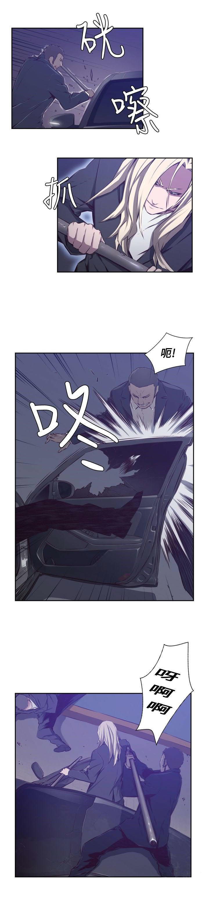 《古惑少年》第42话 第7页