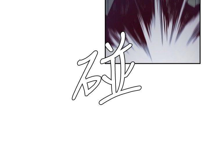 《古惑少年》第41话 第10页