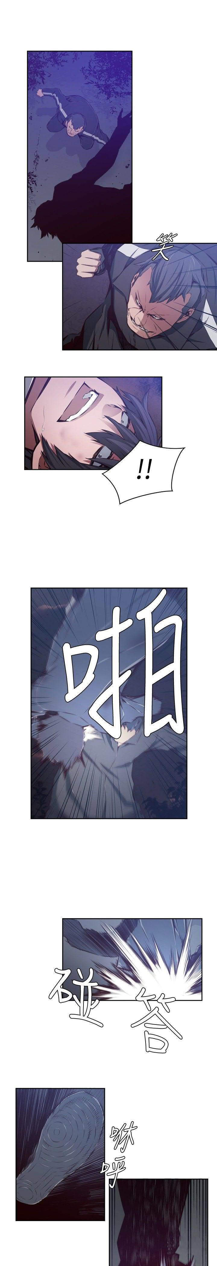 《古惑少年》第41话 第9页