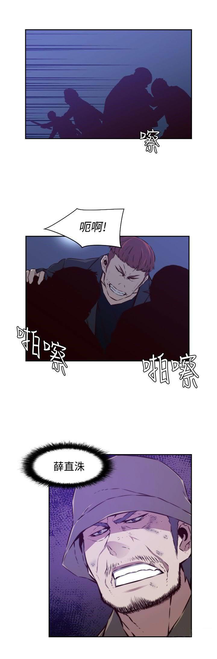 《古惑少年》第40话 第16页