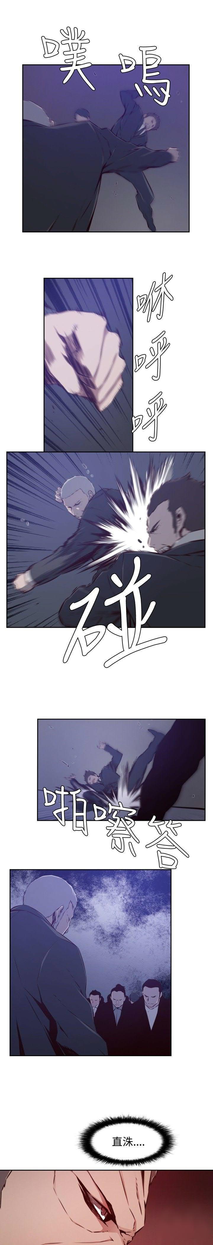 《古惑少年》第40话 第17页